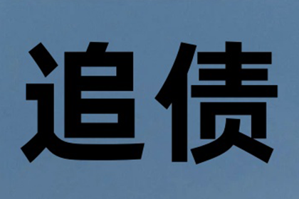 担保人面临债务人无力偿还时的应对措施